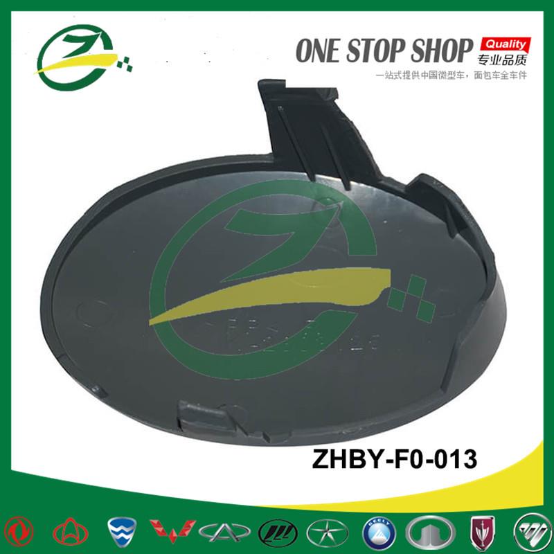 ZHBY-F0-013front fog lamp cap2